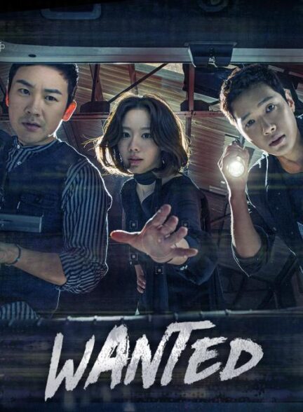 دانلود سریال کره ای Wanted 2016