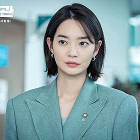 Shin Min-a