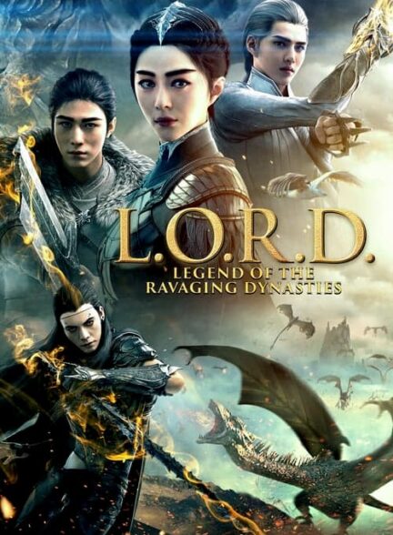 دانلود انیمیشن L.O.R.D: Legend of Ravaging Dynasties 2016