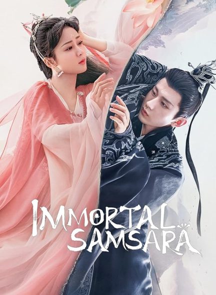 دانلود سریال Immortal Samsara 2022