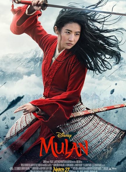 دانلود فیلم Mulan