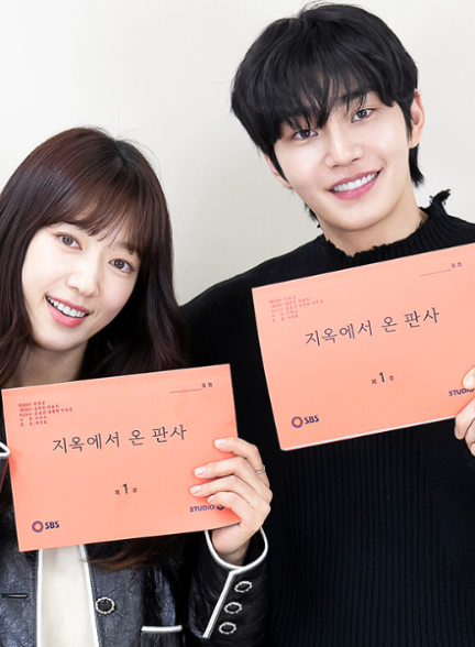 جلسه فیلنامه خوانی سریال قاضی از جهنم