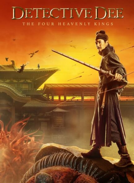 دانلود فیلم Detective Dee: The Four Heavenly Kings