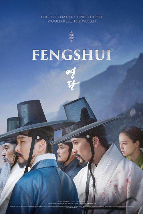 دانلود فیلم کره ای Feng Shui 2018