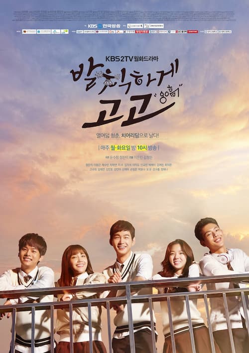 دانلود سریال Sassy Go Go 2015