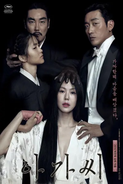 دانلود فیلم The Handmaiden 2016
