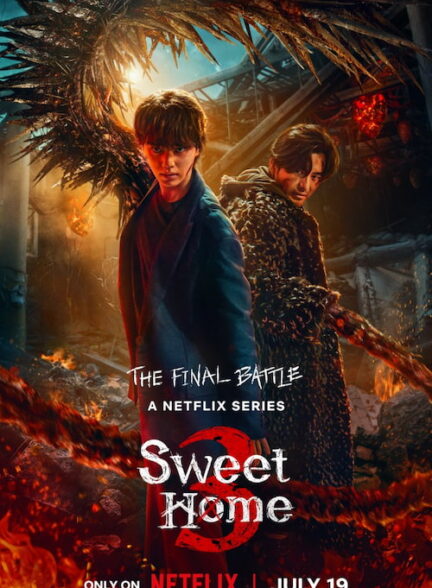 دانلود سریال Sweet Home