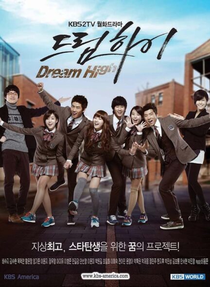 دانلود سریال Dream High