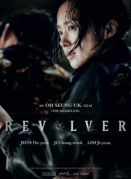 دانلود فیلم Revolver