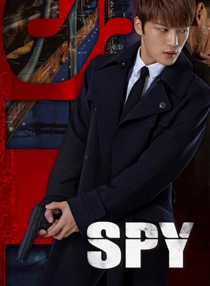 دانلود سریال SPY 2015