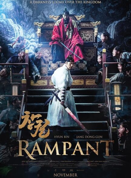 دانلود فیلم Rampant