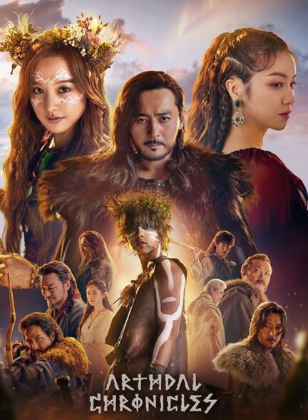 دانلود سریال Arthdal Chronicles