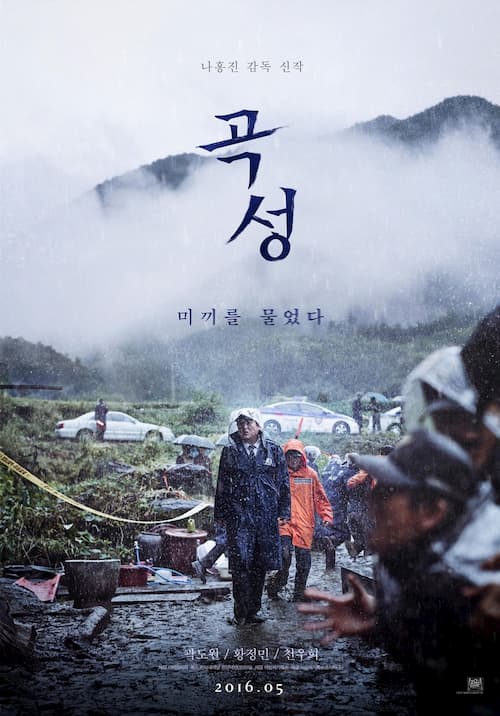 دانلود فیلم The Wailing 2016