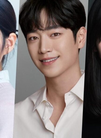 کیم مین جو به بازیگران سریال دبیرستان مخفی پیوست