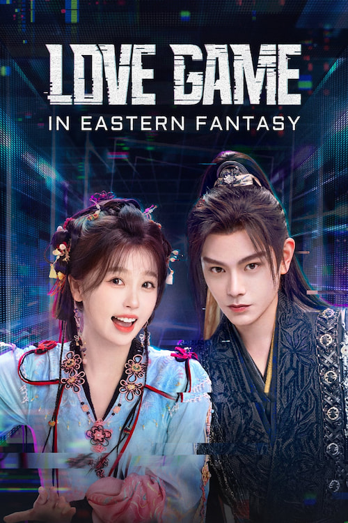 دانلود سریال Love Game in Eastern Fantasy 2024