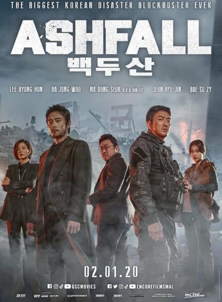 دانلود فیلم Ashfall