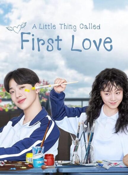 دانلود سریال یک چیز کوچک به نام عشق اول A Little Thing Called First Love 2019