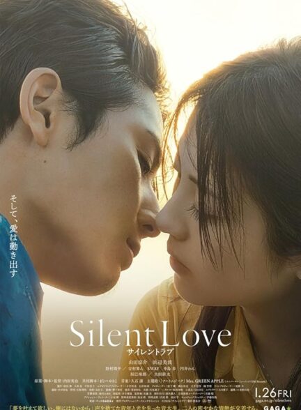 دانلود فیلم Silent Love