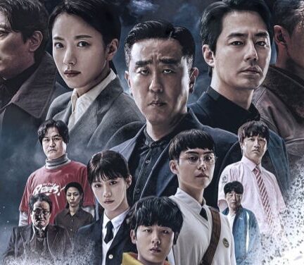 سریال محرک قراره کریسمس از شبکه MBC پخش بشه