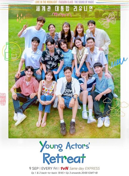 دانلود برنامه Young Actors Retreat 2022