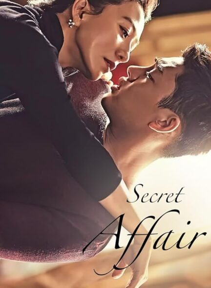 دانلود سریال کره ای ۲۰۱۴ Secret Love Affair