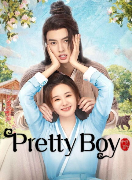 دانلود سریال Pretty Boy 2024