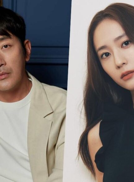 ها جونگ وو و کریستال نقش های اصلی سریال صاحب خانه