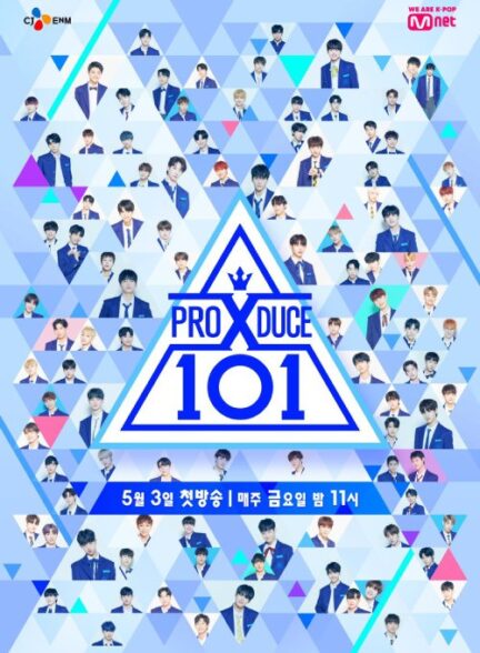 دانلود برنامه ۲۰۱۹ Produce X 101