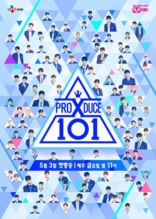 برنامه کره ای Produce X 101