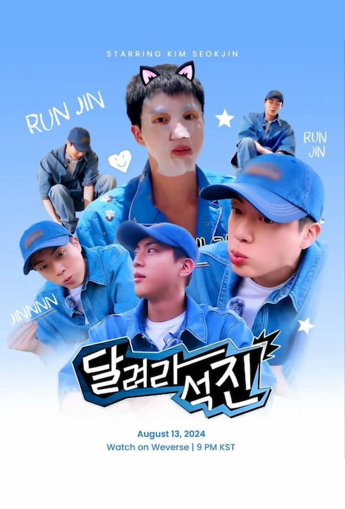 دانلود برنامه Run Jin 2024