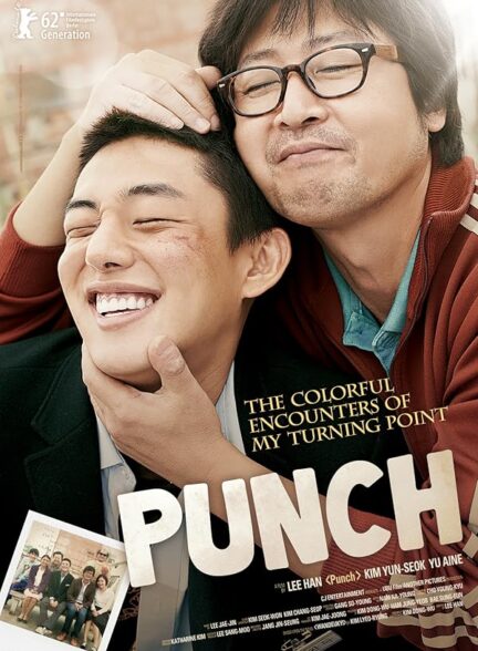 دانلود فیلم ۲۰۱۱ Punch