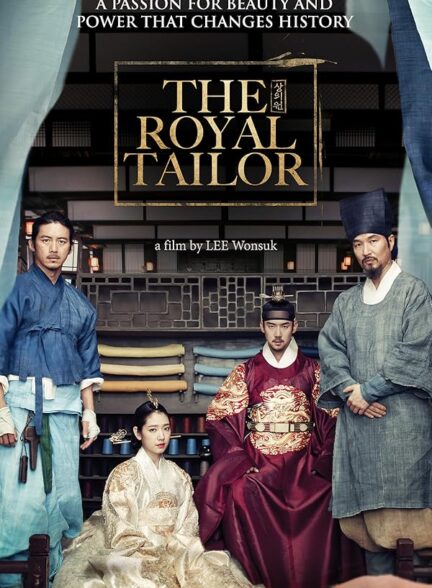 دانلود فیلم خیاط سلطنتی ۲۰۱۴ The Royal Tailor