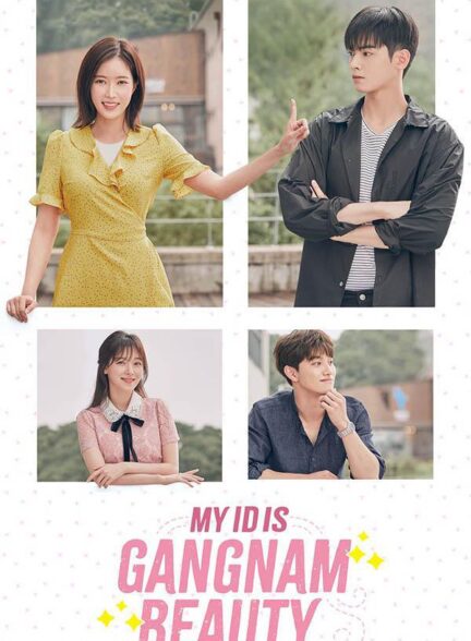 دانلود سریال کره ای My ID is Gangnam Beauty 2018