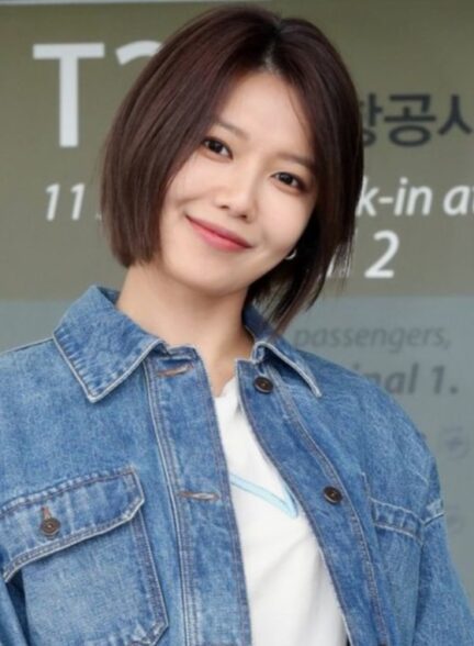 چوی سو یونگ به کیم جه یونگ در سریال چشم آیدل پیوست