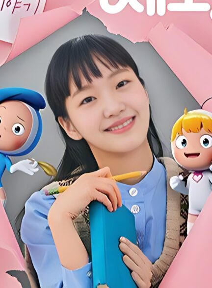 ساخت فصل سوم سریال کره ای سلول های یومی تایید شد