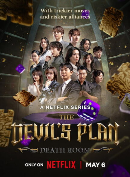 دانلود برنامه The Devil’s Plan: Death Room 2025
