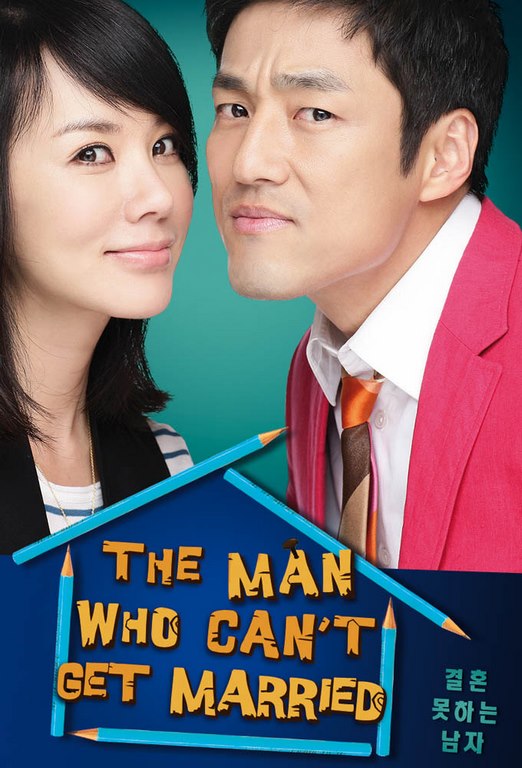 The Man Who Can't Get Married (2009)