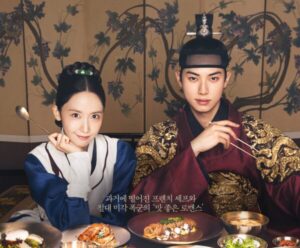 لیست پخش سریال های کیدراما در شهریور ماه ۱۴۰۴