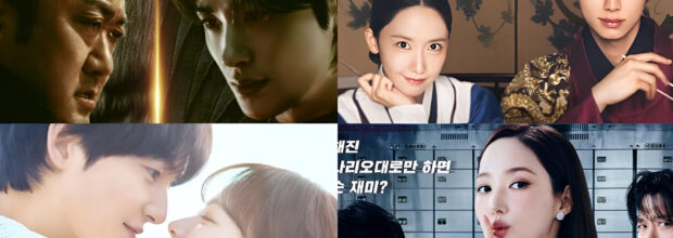 لیست پخش سریال های کیدراما در شهریور ماه ۱۴۰۴