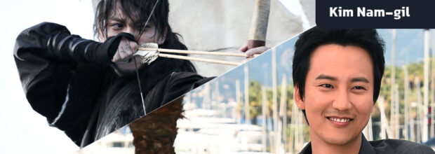 بیوگرافی Kim Nam-gil : بازیگری پرجرأت در سینمای کره