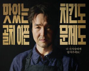 لیست پخش سریال های کیدراما در شهریور ماه ۱۴۰۴