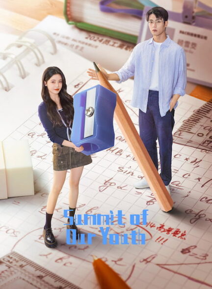 دانلود سریال Summit of Our Youth 2025