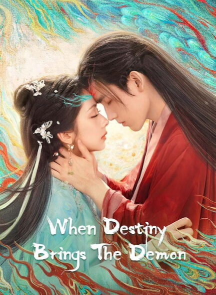 دانلود سریال When Destiny Brings the Demon 2025