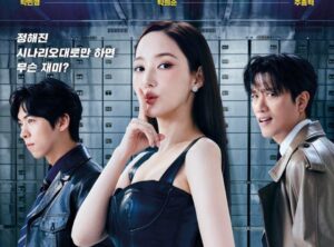 لیست پخش سریال های کیدراما در شهریور ماه ۱۴۰۴