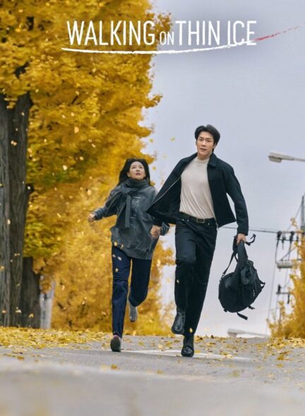 دانلود سریال Walking on Thin Ice 2025