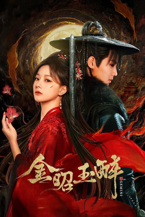 دانلود سریال Gemini 2025