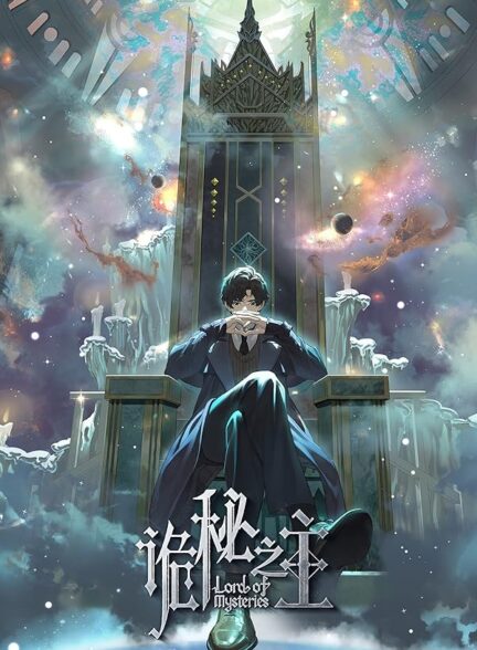 دانلود سریال ارباب رازها-ارباب اسرار Lord of Mysteries