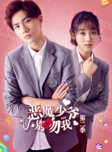 دانلود سریال Master Devil 2017