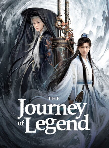 دانلود سریال چینی سفر افسانه‌ای The Journey of Legend 2025