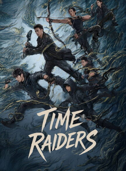 دانلود سریال Time Raiders 2025